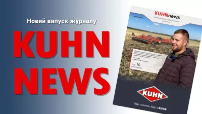 Фото журнал