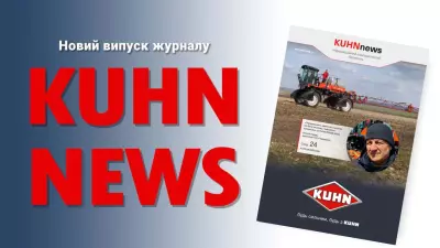 KUHN News 03 (86)