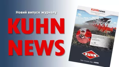 Основа журнал (90)