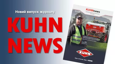 Kuhn News #59