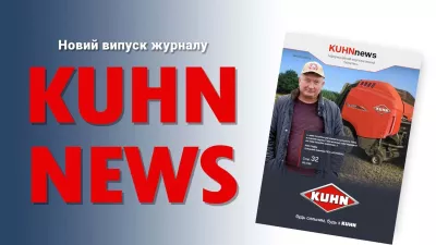 Kuhn News #52