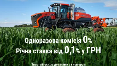 Фінансова пропозиція на STRONGER HD