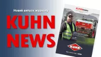Kuhn News #59