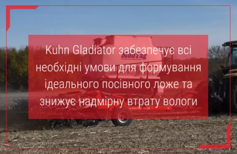 агрегат для смугового обробітку грунту