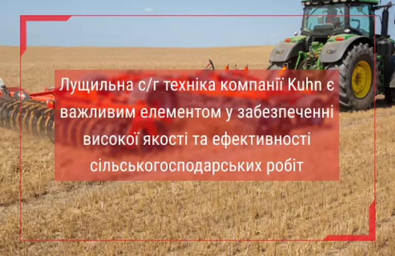 коротка дискова борона