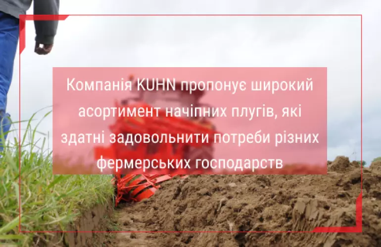kuhn multi master 123