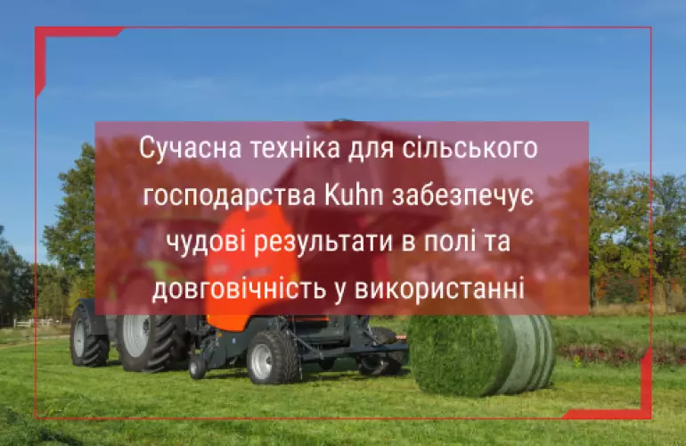 прес підбирач сінажу