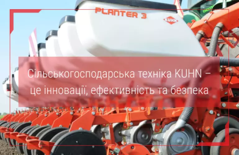 купити сівалку