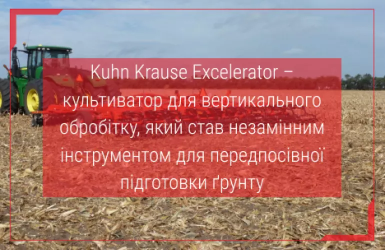 технологія verti till