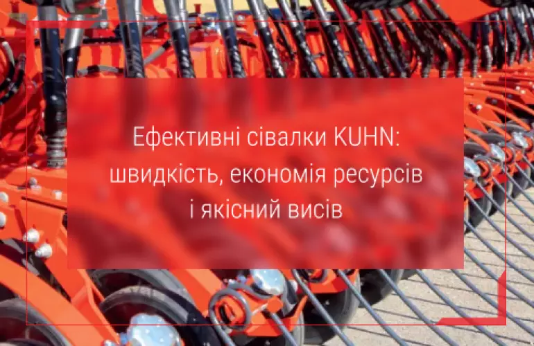 mini till сівалки