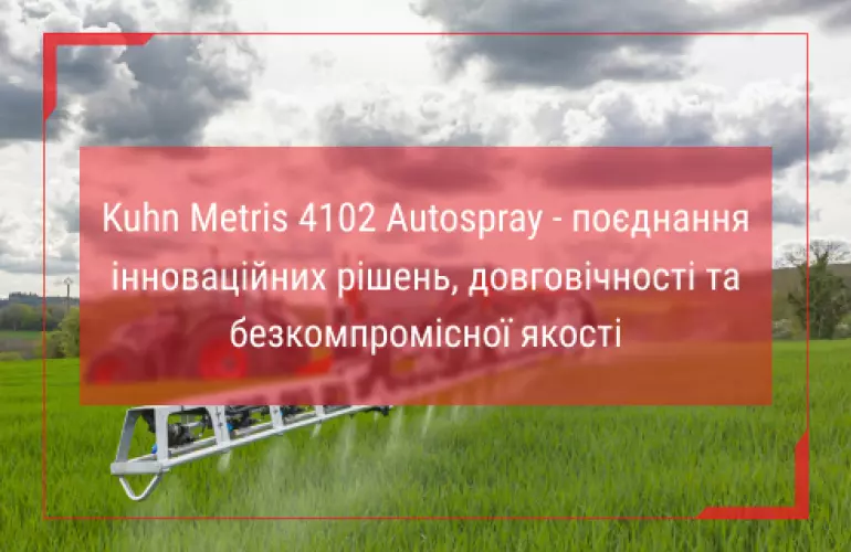 обприскувач причіпний