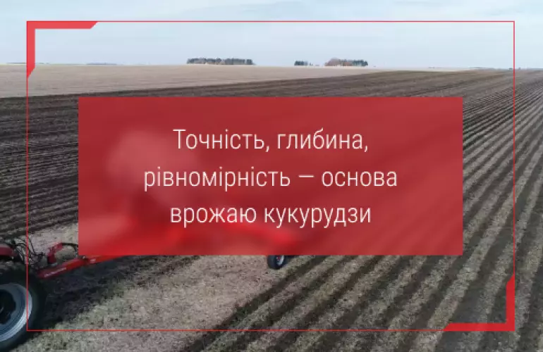 с/г техніка