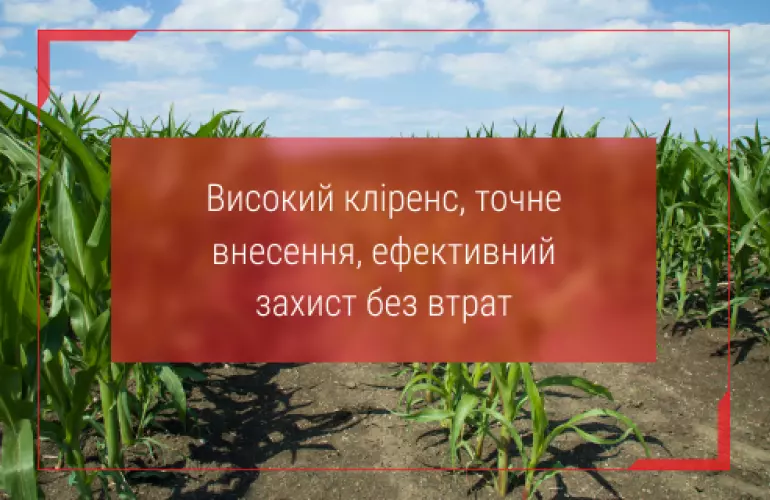 грунтообробна техніка 