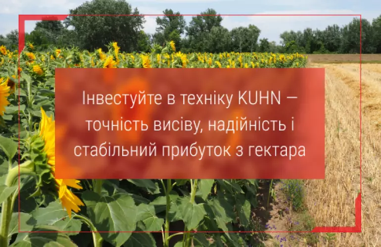 оборотний плуг 