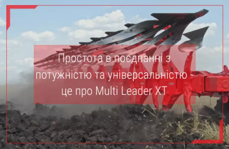 фірмова техніка kuhn
