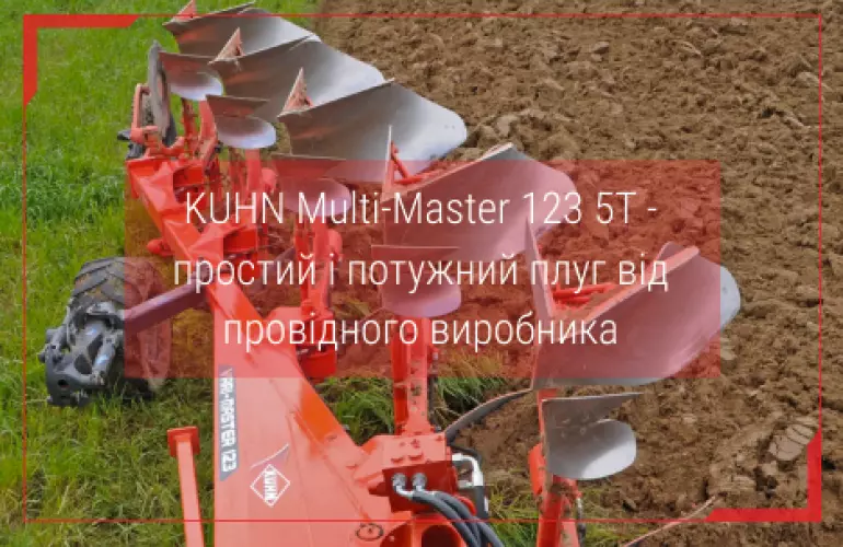 kuhn multi-master