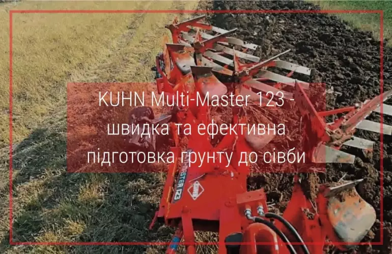 напівнавісний плуг оборотний KUHN