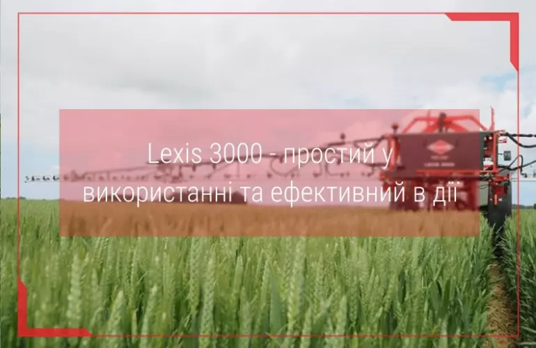 оприскувач до трактора купити kuhn