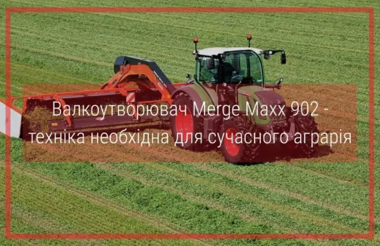 Merge Maxx kuhn