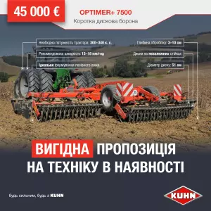 Performer Select купить