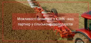 оборотний плуг напівнавісний kuhn