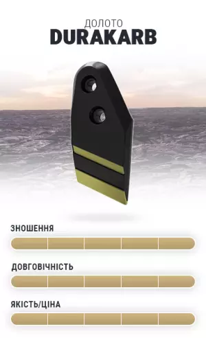 Долото DURAKARB