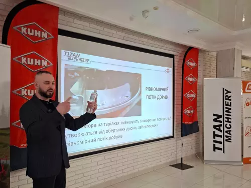 Очікують презентацію