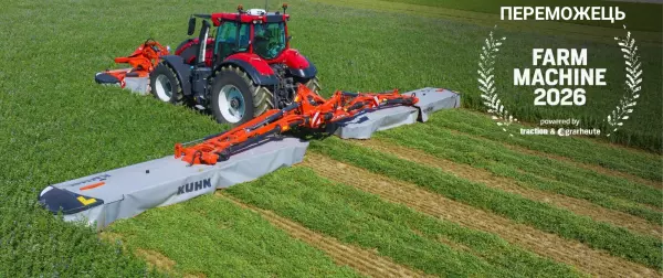 Косарку GMD 15030 визнано FARM MACHINE 2026